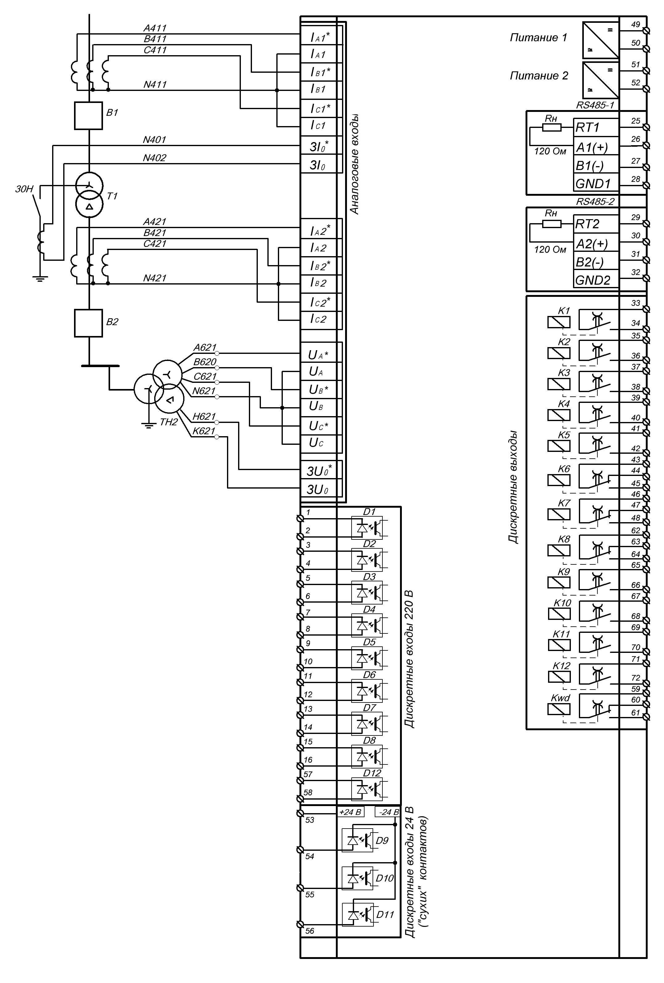Схема підключення РЗЛ-05.Т2